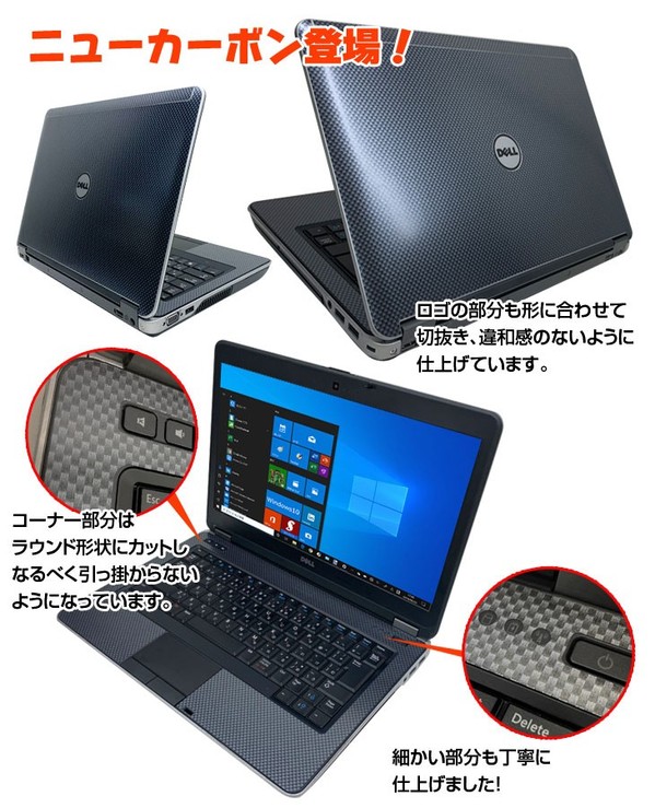 DELL E6440 選べるオリジナルカラー ノート Office Win10 第4世代 テレワーク [core i5 4300M 8GB SSD256GB 無線 マルチ カメラ BT 14型 中古マウス付] :訳あり品sub_image2