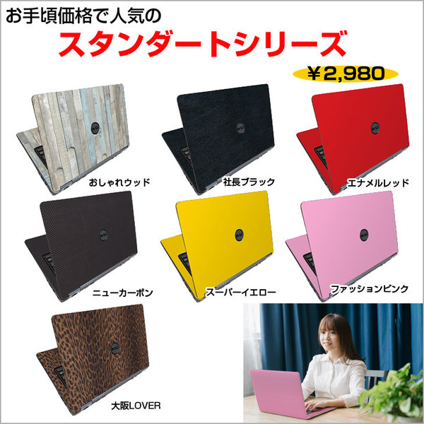 DELL Latitude E7240 中古 ノート 選べるカラー Office Win10 第5世代[Core i5 4310U メモリ8GB SSD256GB 無線 カメラ 12.5型 ] :良品sub_image3