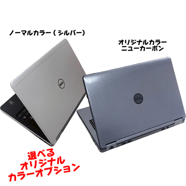 DELL E7240 ノート カラー変更可! Office Win10 第4世代 カメラ [core i7 4600U 2.1GHz 8GB SSD256GB 無線 BT 12.5型 ] :良品sub_image2