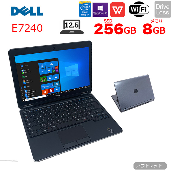 DELL E7240 ノート カラー変更可 Office Win10 第4世代 カメラ [core i7 4600U 2.1GHz 8GB 256GB 無線 BT 12.5型 ] :アウトレットsub_image1