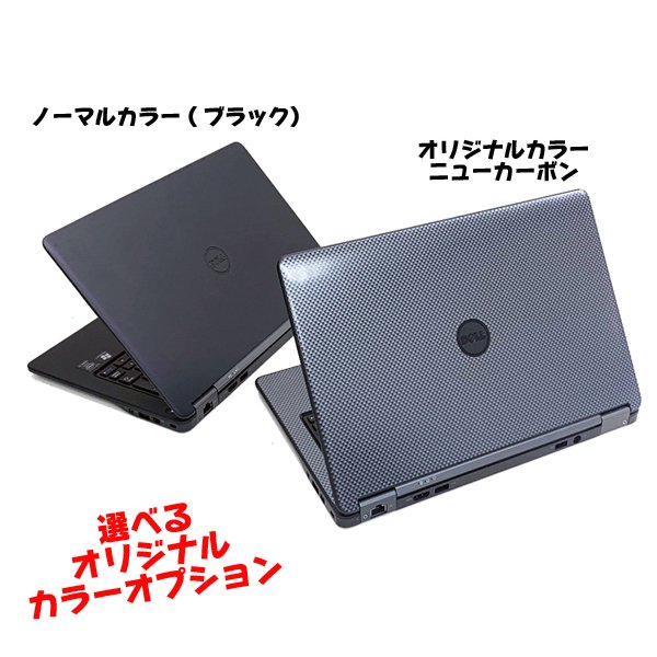 DELL Latitude E7250 中古 ノート 選べるカラー Office Win10 or Win11  第5世代[Core i5 5300U メモリ8GB 　SSD256GB 無線 カメラ 12.5型 ] :訳あり品sub_image3