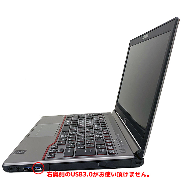 【中古パソコン】富士通 E734 中古 ノートパソコン Office Win10 高速SSD塔載 第4世代 [corei5 4310M 2.7GHz メモリ16GB SSD512GB マルチ 無線 13.3型 ] :アウトレット訳ありsub_image4