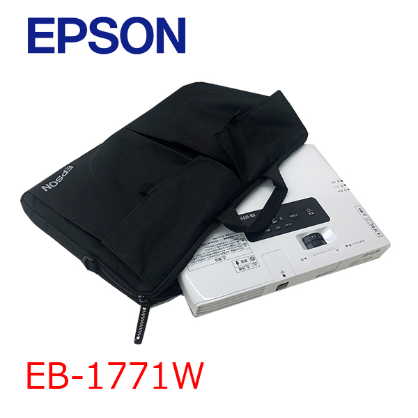 【使用時間0時間未満の超美品】EPSON 液晶プロジェクター EB-1771W 3000lm WXGA 3LCD方式 最薄44mm 1.7 リモコン 専用バッグ付属:美品sub_image1