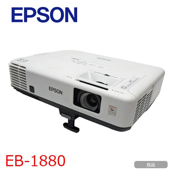 EPSON 液晶プロジェクター EB-1880  4000lm WXGA 3LCD方式  3.3kg 大会議室でも対応する明るさ プレゼン イベントに最適sub_image1