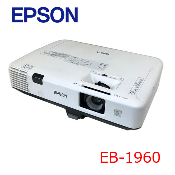 EPSON 液晶プロジェクター EB-1960 5000lm XGA 3LCD方式 3.7kg 大会議室でも対応する明るさ プレゼン イベントに最適 リモコン 専用バッグ付属:良品sub_image1
