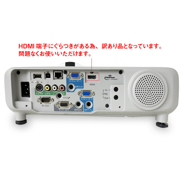 EPPSON 電子黒板機能内蔵 液晶プロジェクター EB-536WT 3400lm WXGA 3LCD方式 HDMI VGA ソフトケース:訳ありsub_image4