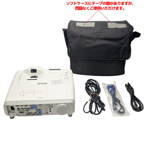 EPPSON 電子黒板機能内蔵 液晶プロジェクター EB-536WT 3400lm WXGA 3LCD方式 HDMI VGA ソフトケース:訳ありsub_image6