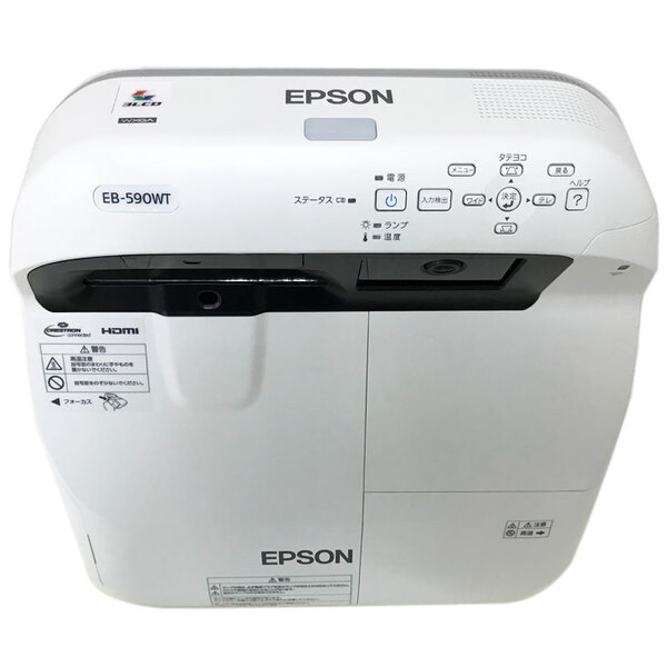 EPSON 液晶プロジェクター EB-590WT 3300lm WXGA 3LCD方式 超短