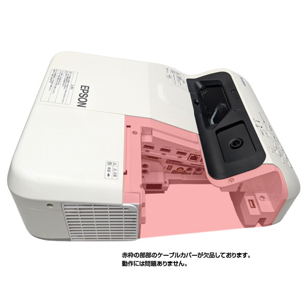 EPSON 液晶プロジェクター EB-685WT 3500lm WXGA リモコン 超短焦点 壁掛け対応モデル ケーブルカバー欠品:アウトレットsub_image5