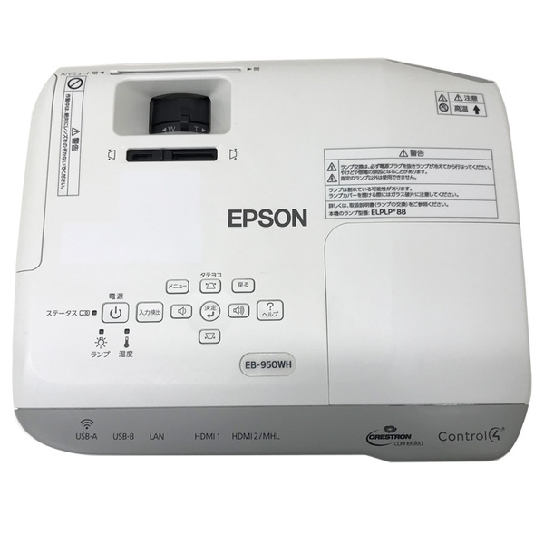 EPSON 液晶プロジェクター EB-950W 3000lm WXGA 3LCD方式 学校 ビジネスにおすすめ:アウトレットsub_image4
