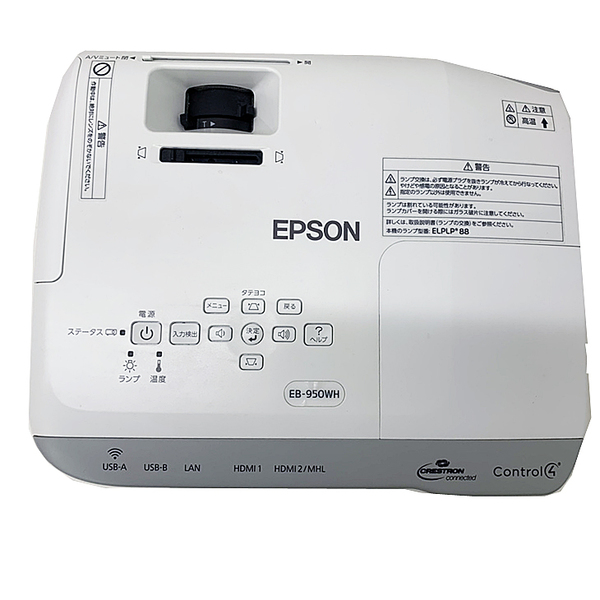 【使用時間600h以下】EPSON 液晶プロジェクター EB-950W 3000lm WXGA 3LCD方式 学校 ビジネスにおすすめ 便利なソフトケース付:良品sub_image4
