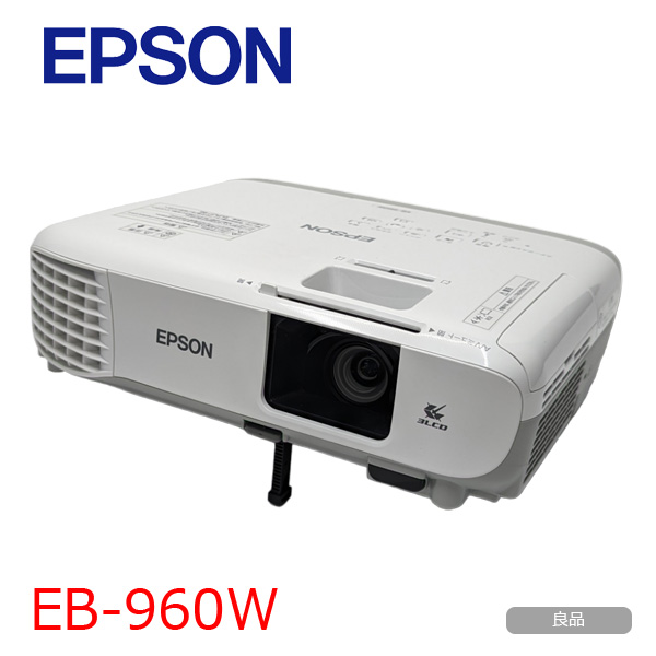 【使用時間250h以下】EPSON 液晶プロジェクター EB-960W 3800lm WXGA 3LCD方式 HDMI:良品sub_image1