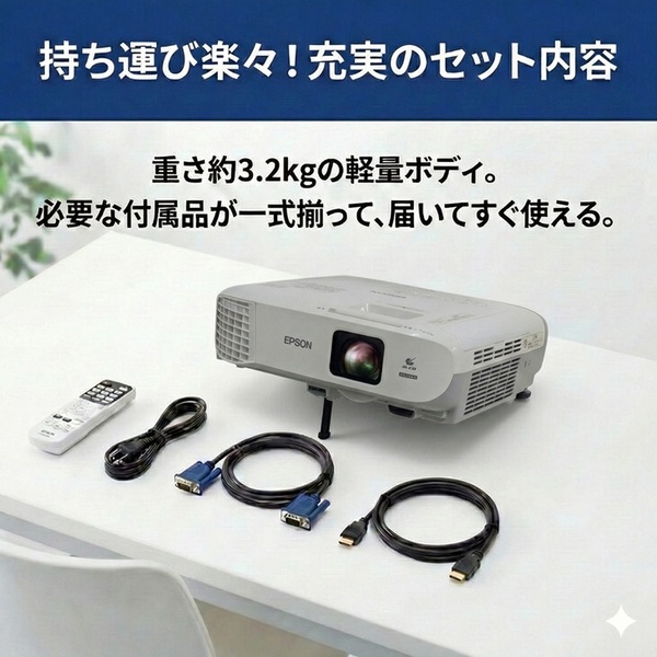 【レンタル】 EPSON 液晶プロジェクター EB-990U 3800lm 解像度WUXGA 3LCD方式 3.2kg リモコン/ケース付sub_image5