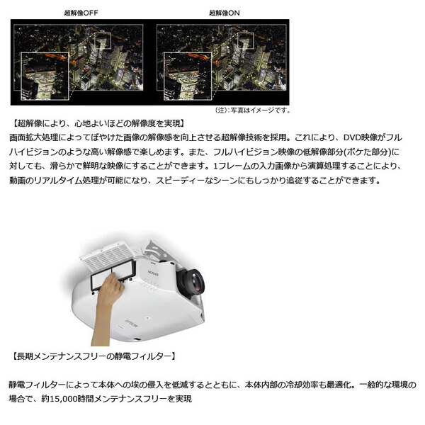 EPSON 液晶プロジェクター EB-G7000W 使用時間2600時間以内 6500lm 解像度WXGA1280x800 3LCD方式 12.9kg :良品sub_image3
