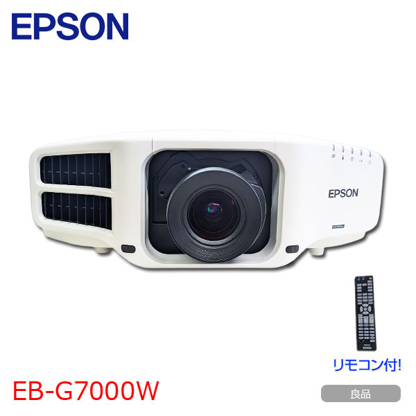 EPSON 液晶プロジェクター EB-G7000W 使用時間130時間以内 6500lm 解像度WXGA1280x800 3LCD方式 12.9kg リモコン付:良品sub_image1