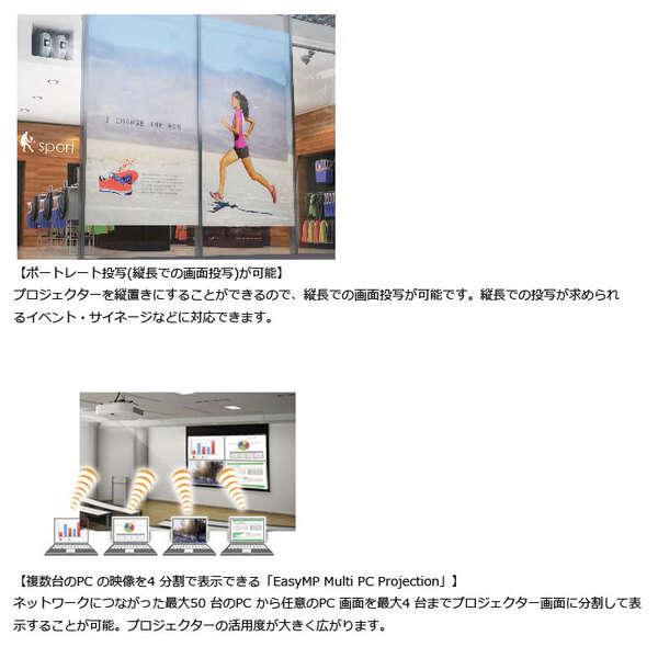 EPSON 液晶プロジェクター EB-G7000W 使用時間130時間以内 6500lm 解像度WXGA1280x800 3LCD方式 12.9kg リモコン付:良品sub_image6