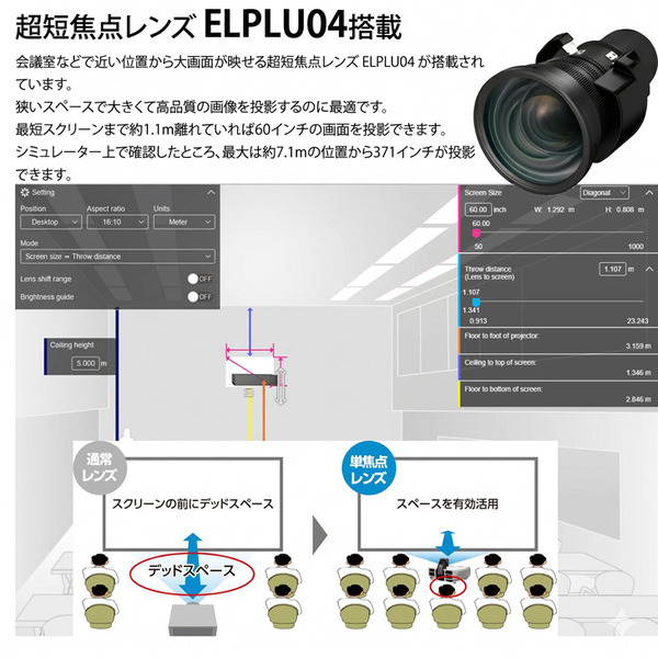 EPSON ビジネスプロジェクター 使用時間36時間 EB-G7200W 7500lm 3LCD方式 WXGA イベント 講演会 展示会 映像コンテンツの上映 :良品sub_image2