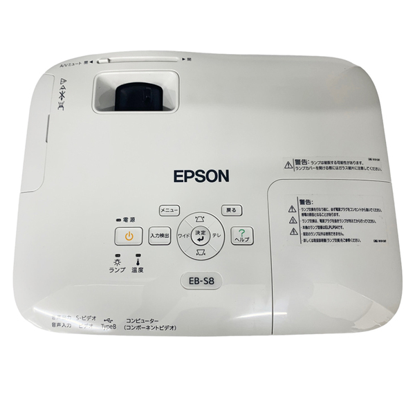 EPSON 液晶プロジェクター EB-S8 2500lm SVGA 3LCD方式 ミニD-Sub  リモコン 専用バッグ付属:良品sub_image4