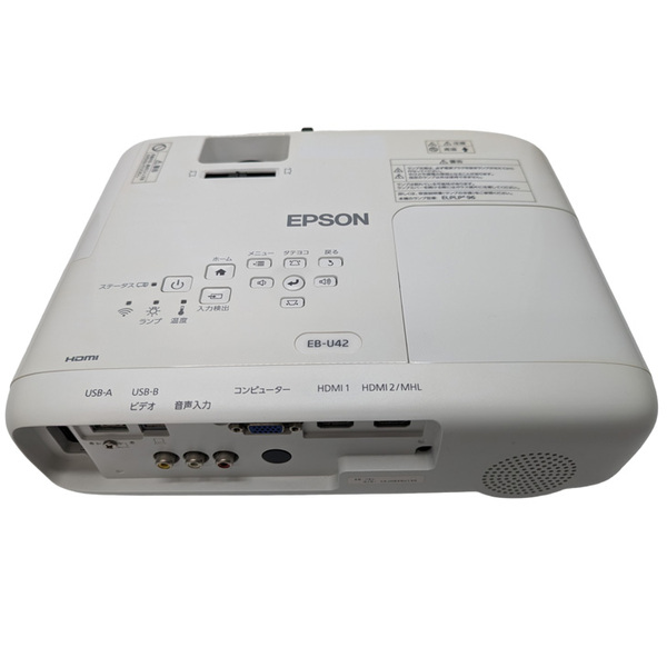 【使用時間0】EPSON エプソン ビジネスプロジェクター EB-U42 3600lm WUXGA 無線LAN内蔵 3 WUXGA 3LCD方式 2.8kg 学校 ビジネスにおすすめ:美品sub_image6