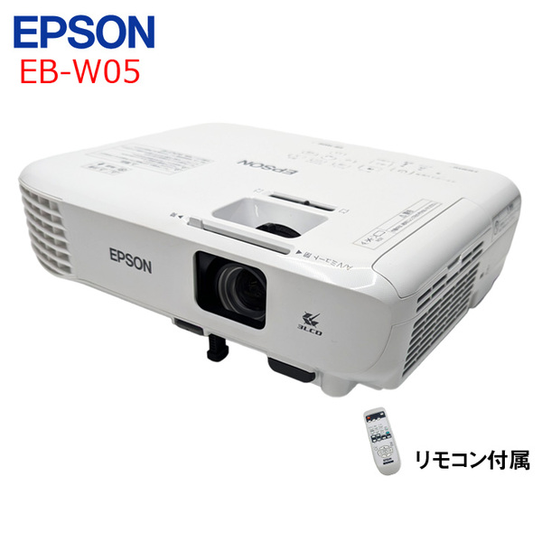 EPSON 液晶プロジェクター EB-W05 使用700時間以下 3300lm WXGA 3LCD方式 HDMI リモコン 2.5kg:良品sub_image1