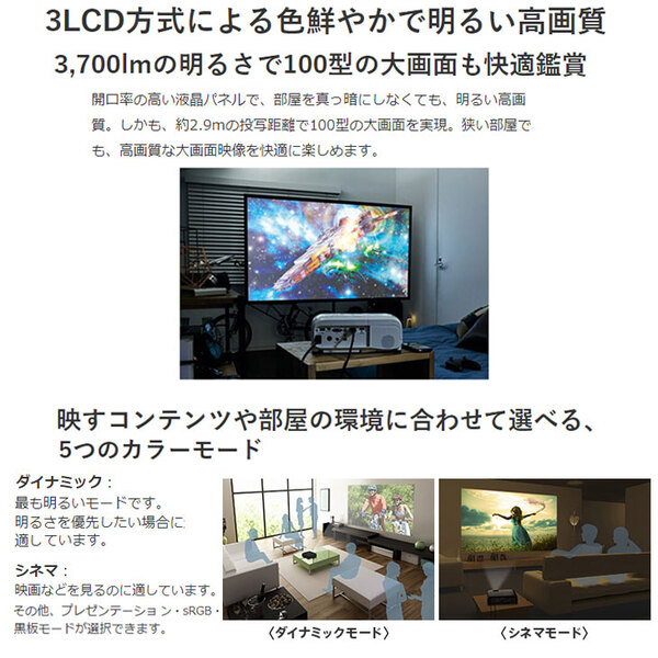 EPSON 液晶プロジェクター EB-W06 使用600時間以下 3700lm WUXGA 3LCD方式 HDMI リモコン ソフトケース付:良品sub_image3