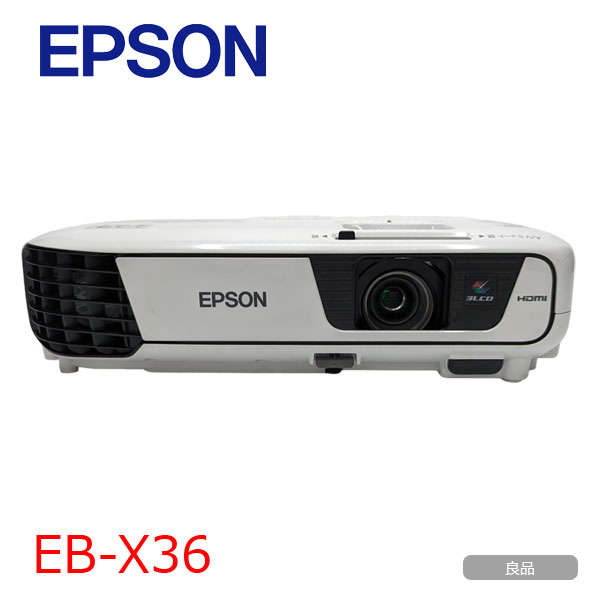 EPSON 液晶プロジェクター EB-X36 使用時間500H以下 3600lm XGA 3LCD方式 2.4kg 学校 ビジネスにおすすめ:良品sub_image1