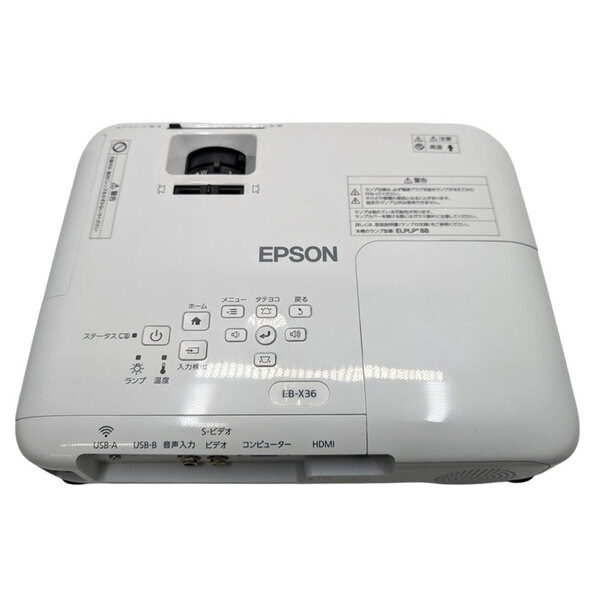 EPSON 液晶プロジェクター EB-X36 使用時間500H以下 3600lm XGA 3LCD方式 2.4kg 学校 ビジネスにおすすめ:良品sub_image5