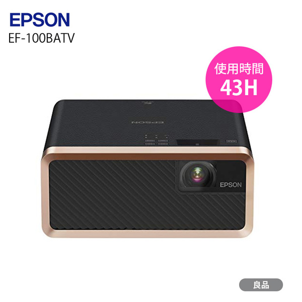 【使用時間43H・付属品充実の良品】EPSON EF-100BATV Android TV端末付 ホームプロジェクター 2000lm 最大150型 3LCD レーザー光源 スピーカー内蔵 壁・天井投写sub_image1