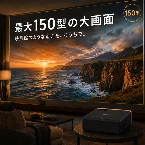 【使用時間43H・付属品充実の良品】EPSON EF-100BATV Android TV端末付 ホームプロジェクター 2000lm 最大150型 3LCD レーザー光源 スピーカー内蔵 壁・天井投写sub_image3