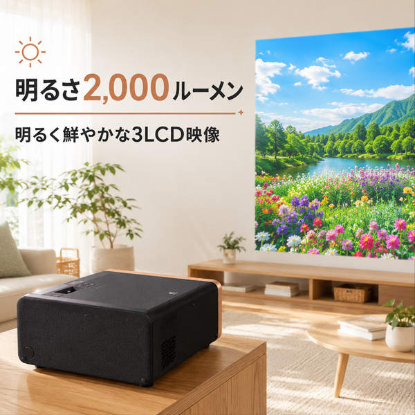 【使用時間43H・付属品充実の良品】EPSON EF-100BATV Android TV端末付 ホームプロジェクター 2000lm 最大150型 3LCD レーザー光源 スピーカー内蔵 壁・天井投写sub_image4