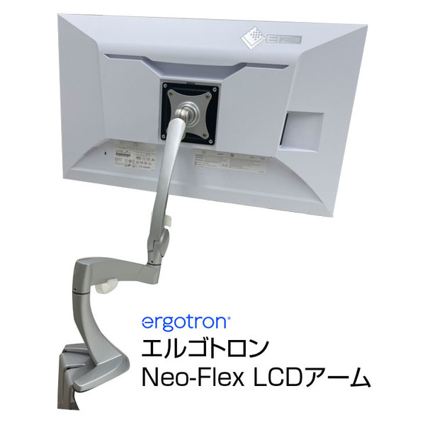 EIZO EV2750 FlexScan 27インチ フルフラット フレームレス液晶モニタ エルゴトロンアーム付 2560×1440 :アウトレットsub_image2