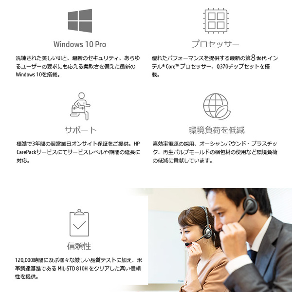 HP EliteDesk800G4 TWR 4SX13PA#ABJ 新品　未開封　メーカー保証3年　引取修理　8世代　win10[Corei5 8500 4GB HDD500GB キー・マウス]:新品未開封sub_image5