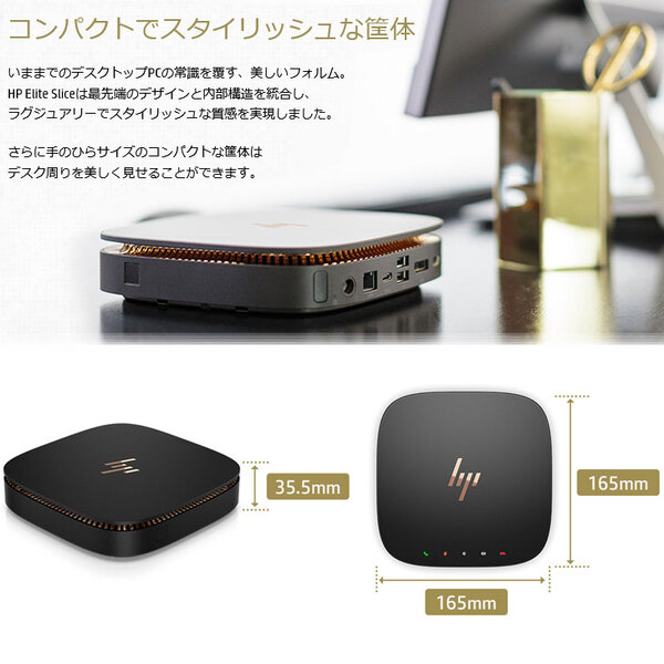 【今だけ液晶+キーボードマウス付】HP EliteSlice 超小型 中古 デスクトップパソコン Win11 Office 7世代 [core i7 7700T 16GB SSD256GB 無線 BT Type-c HDMI]:良品sub_image2