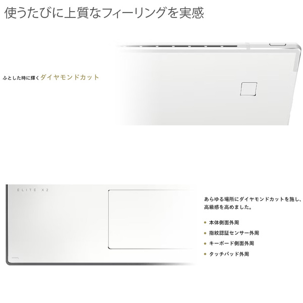 【中古パソコン】HP Elite x2 G4 中古 2in1タブレット Win11 着脱式キーボード [Core i5 8265U メモリ8GB SSD256GB 無線 カメラ 13型]:良品sub_image5