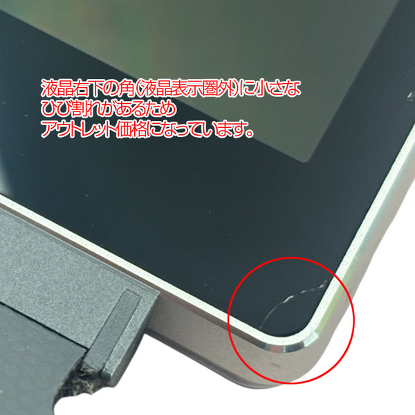 HP Elite x2 G4 中古 ノートパソコン Win11 Office付き 13インチ 2in1 タブレット キーボード [Core i5 8265U　8GB SSD256GB 無線 カメラ 13型]:アウトレットsub_image3