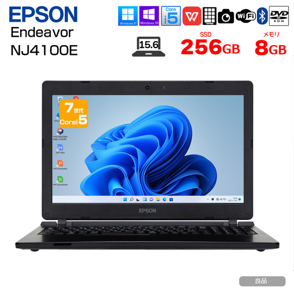 EPSON Endeavor NJ4100E 中古ノート 選べる Win11 or Win10 Office 第7世代 テンキー [Corei5 7200U メモリ8G SSD256GB ROM 無線 15.6型 ] :良品sub_image1