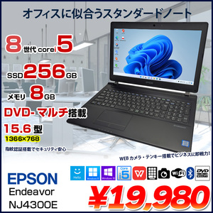EPSON Endeavor NJ4300E 中古ノート 選べる Win11 or Win10 Office 第8世代 テンキー[Corei5 8265U 8G SSD256GB マルチ 無線 カメラ 15.6]:アウトレット