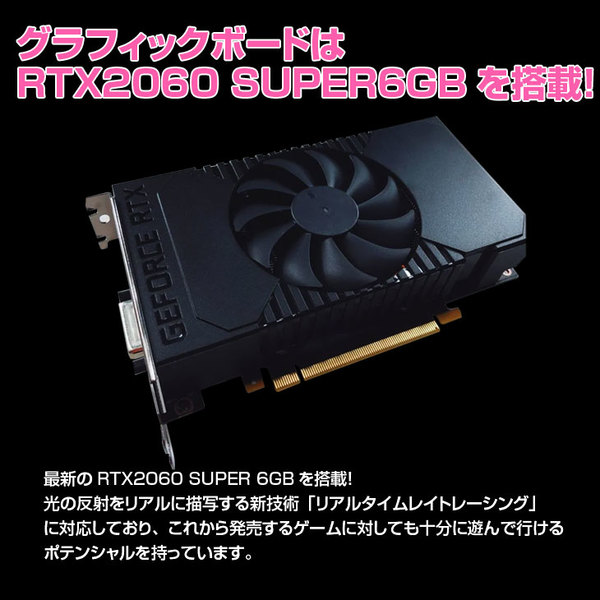 HP ENVY Desktop TE01-1105JP eスポーツ RTX2060SUPER搭載 ゲーミング 中古 デスク Office Win10 第10世代[Core i7 10700F メモリ32GB SSD512GB+HDD2TB マルチ ]sub_image1