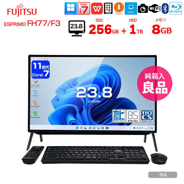 富士通 ESPRIMO FH77/F3 中古 一体型 地デジ Office Win11home キーマウス[Core i7 1165G7メモリ8GB SSD256GB HDD1TB Blu-ray 23.8型]:良品sub_image1