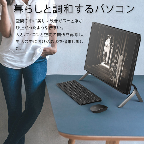 富士通 ESPRIMO FH77/F3 中古 一体型 地デジ Office Win11home キーマウス[Core i7 1165G7メモリ8GB SSD256GB HDD1TB Blu-ray 23.8型]:良品sub_image2
