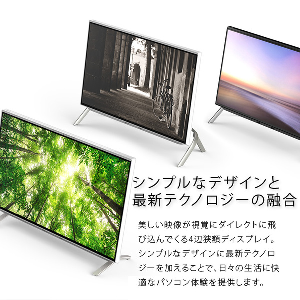 富士通 ESPRIMO FH77/F3 中古 一体型 地デジ Office Win11home キーマウス[Core i7 1165G7メモリ8GB SSD256GB HDD1TB Blu-ray 23.8型]:良品sub_image3