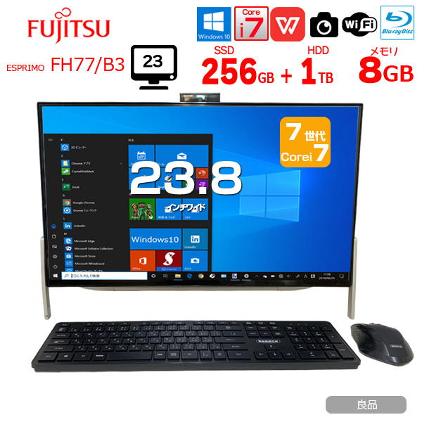 【中古パソコン】富士通 ESPRIMO FH77/B3 中古 一体型 地デジ Office Win10home キーマウス[Core i7 7700HQ 8GB SSD256GB HDD1TB Blu-ray 無線　BT カメラ 23.8型 黒]:良品sub_image1