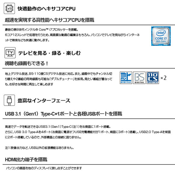【中古パソコン】富士通 ESPRIMO FH77/D1 中古 一体型デスク 地デジ Office Win10 or Win11home キーマウス[Core i7 8750H 16GB SSD1TB Blu-ray カメラ 23.8型 ]:良品sub_image3