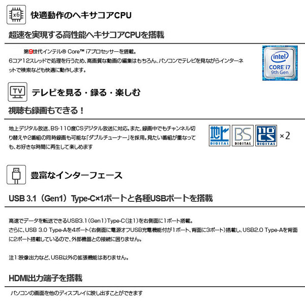【中古パソコン】富士通 ESPRIMO FH77/D3 中古 一体型デスク 地デジ Office Win10 or Win11home キーマウス[Core i7 9750H 16GB SSD1TB HDD1TB  Blu-ray カメラ 23.8型 ]:良品sub_image3