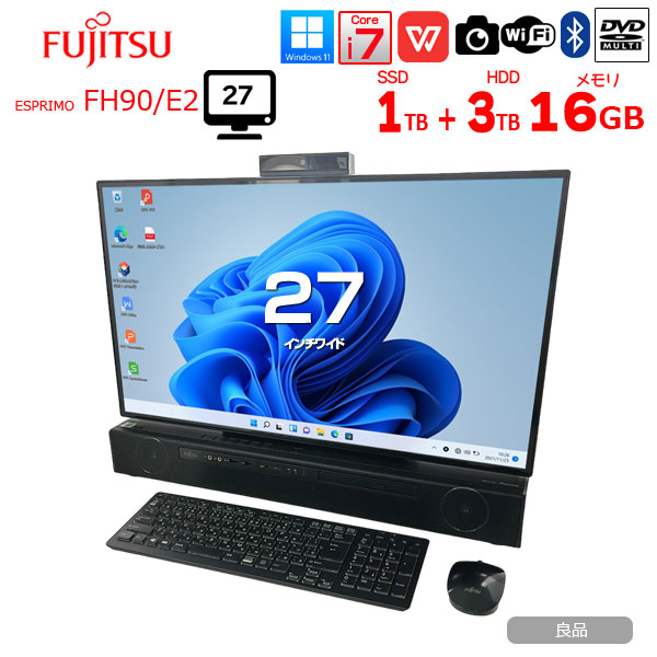 富士通 ESPRIMO FH90/E2 中古 一体型 地デジ Office Win11home 純正キーマウス[Core i7 10750H 16GB SSD1TB+HDD3TB Blu-ray BT カメラ 27型 黒]:良品sub_image1