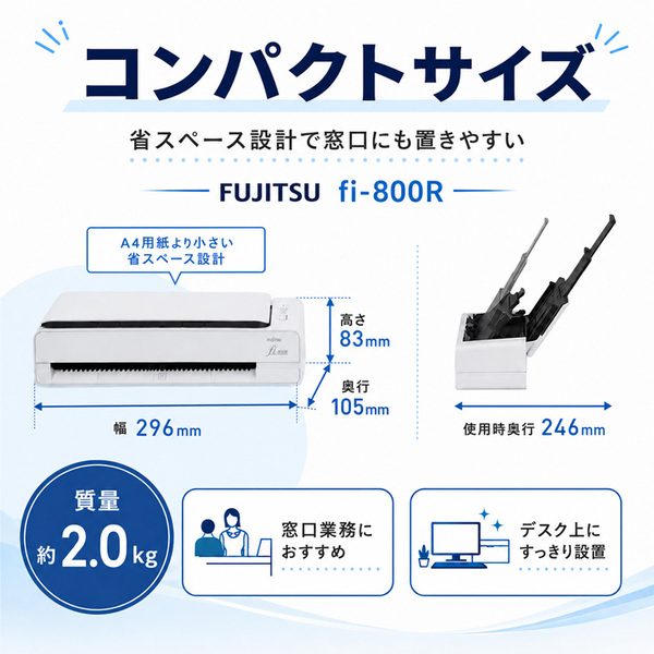 【未使用品】FUJITSU 富士通 PFU　 fi-800R PFU fi-800R A4 高速ドキュメントスキャナー 両面80面/分 ADF USB3.2 業務用 コンパクトsub_image6