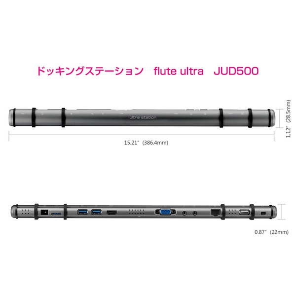 j5 Create ドッキングステーション flute ultra JUD500 ノートPCを拡張　Mac Windows USB3.0 USB2.0 HDMI LAN wormhole switch 送料無料sub_image1