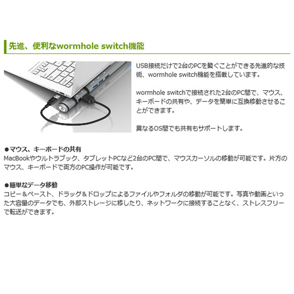 j5 Create ドッキングステーション flute ultra JUD500 ノートPCを拡張　Mac Windows USB3.0 USB2.0 HDMI LAN wormhole switch 送料無料sub_image3