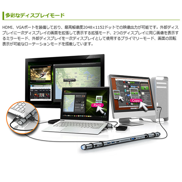 j5 Create ドッキングステーション flute ultra JUD500 ノートPCを拡張　Mac Windows USB3.0 USB2.0 HDMI LAN wormhole switch 送料無料sub_image4