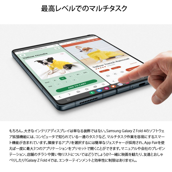 【SIMフリー】SAMSUNG Galaxy Z Fold4 SC-55C 折りたたみスマートフォン 256GB 指紋・顔認証 [Snapdragon8+Gen1 RAM12GB ROM256GB PD対応 グレイグリーン]:箱付き美品sub_image4